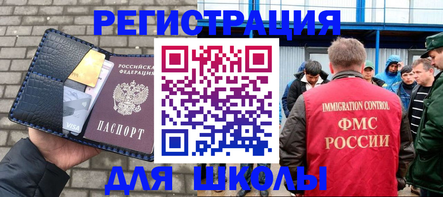 найти адрес прописки в Подольске